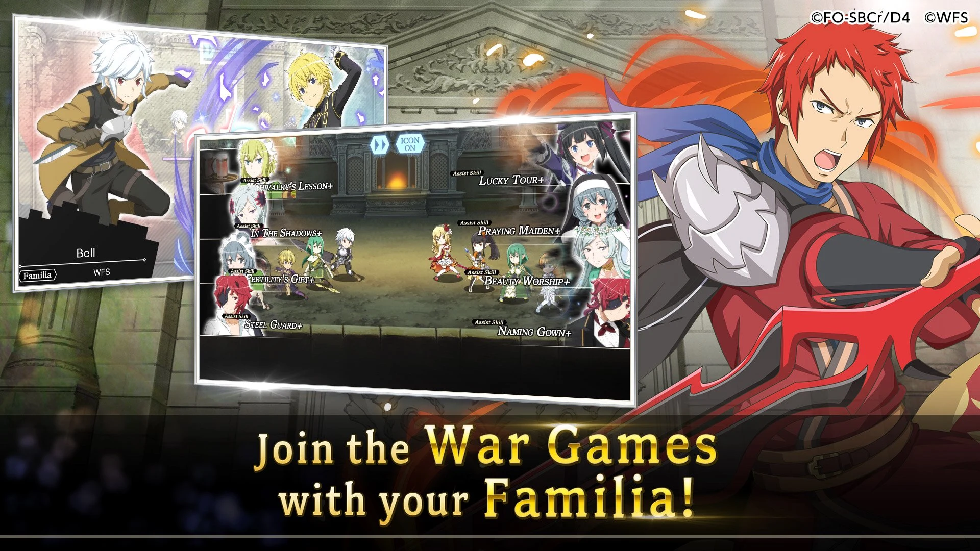 DanMachi - MEMORIA FREESE screenshot