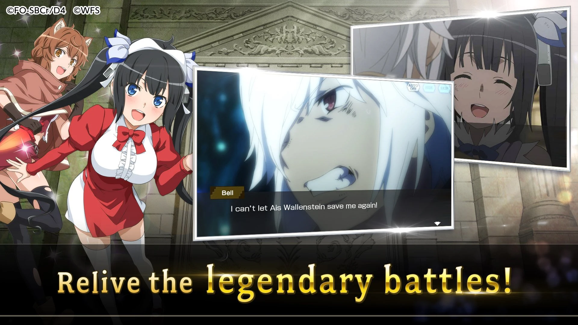 DanMachi - MEMORIA FREESE screenshot