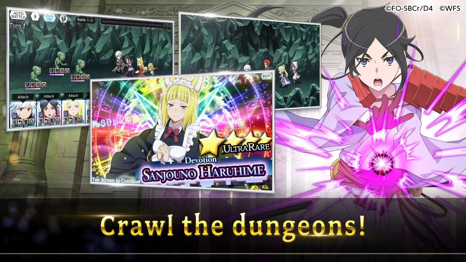 DanMachi - MEMORIA FREESE screenshot